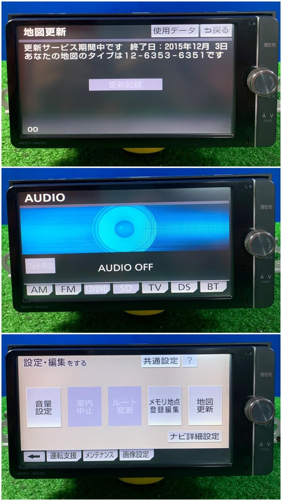 TOYOTA純正ナビ　nszt-w62g トヨタ(純正) | NSZT-W62G のパーツレビュー 純正ナビの交換（NDDN-W57