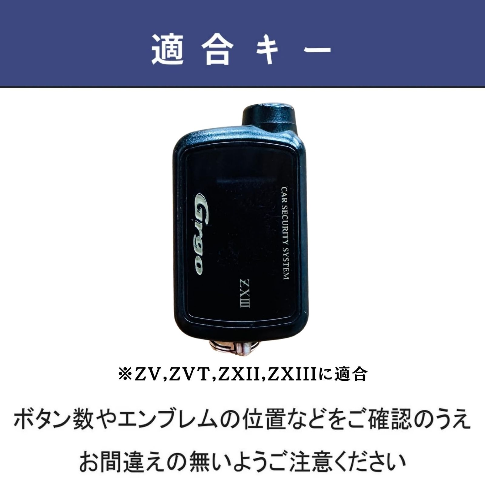 smasol】ゴルゴ キーケース キーホルダー Grgoに適合 ZX ZV シリーズ