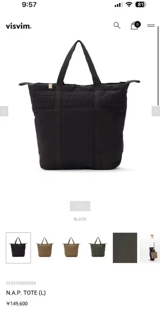 VISVIM ビズビム 25SS N A P TOTE (large) トートバッグ large - メルカリ