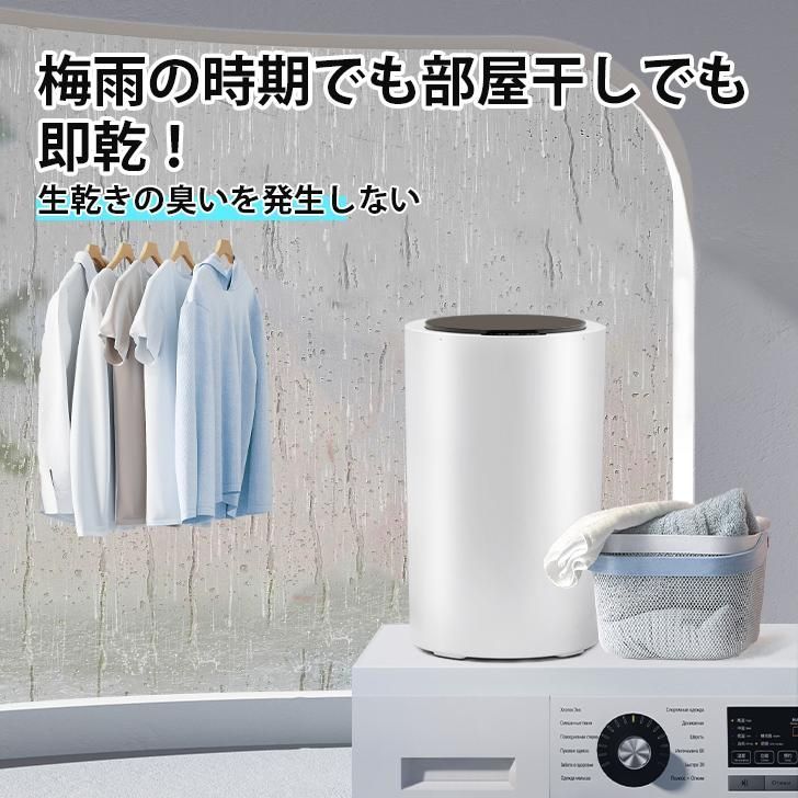 脱水機 コンパクト 2kg 小型 高速 ステンレス槽 家庭用 シンプル