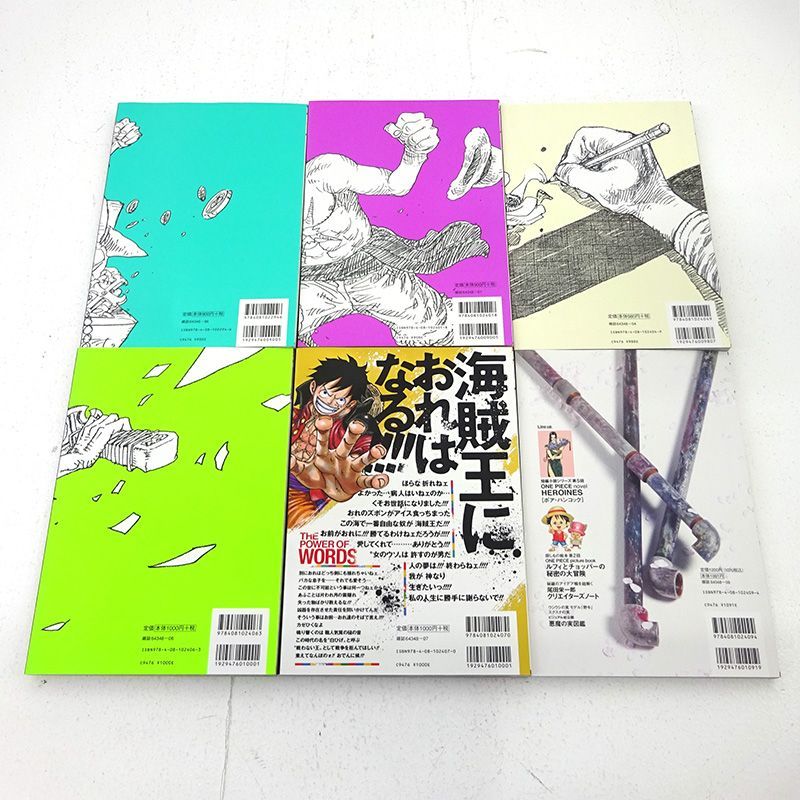 三重店】ONE PIECE magazine vol.1～vol.17（尾田栄一郎/集英社