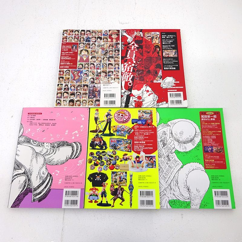 三重店】ONE PIECE magazine vol.1～vol.17（尾田栄一郎/集英社