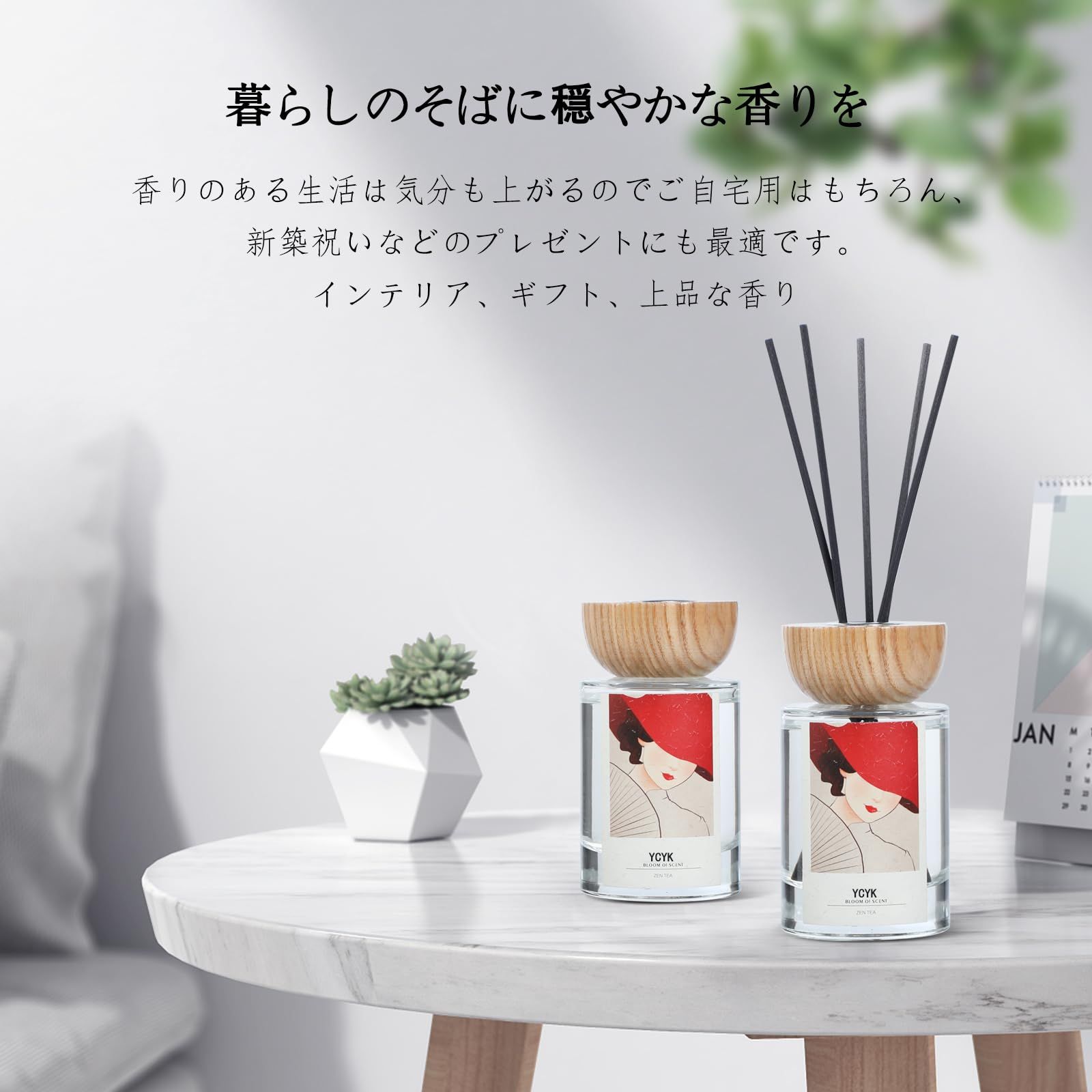 新品 ディフューザー ルームフレグランス ジャスミンの香り フレグランスシリーズ 部屋 芳香剤 ディフューザー 母の日 ギフト 誕生日 記念日 ベッドルーム リビングルーム オフィスフレグランス 安らかな眠り 120ml 消臭 芳香剤 屋内用