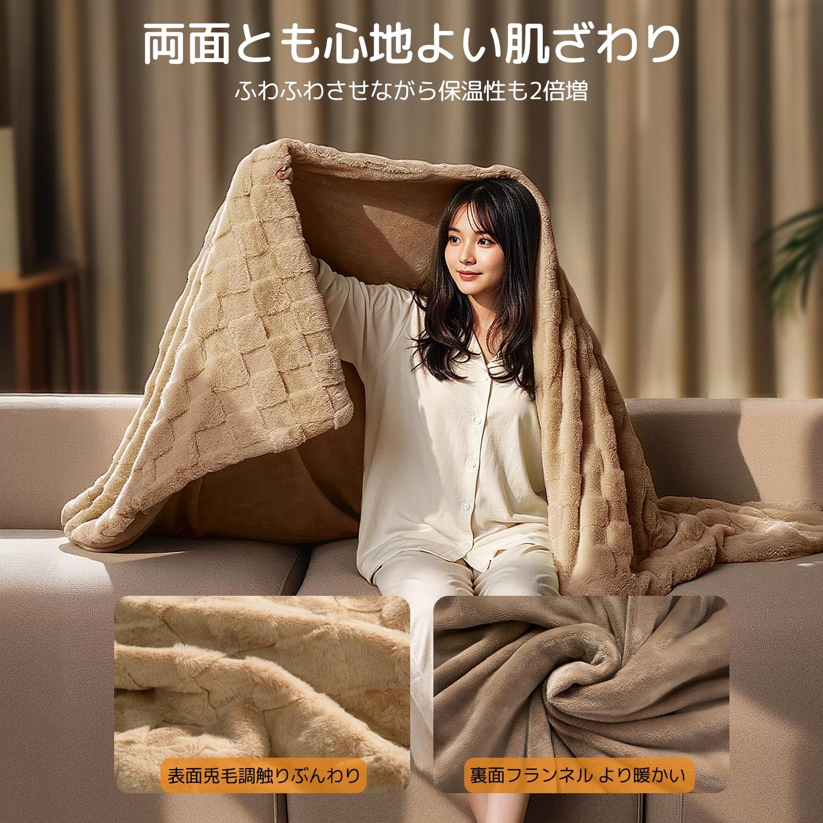 新品 Keenstone 電気毛布 掛け 敷き190×130cm 電気ひざ掛け 6つ