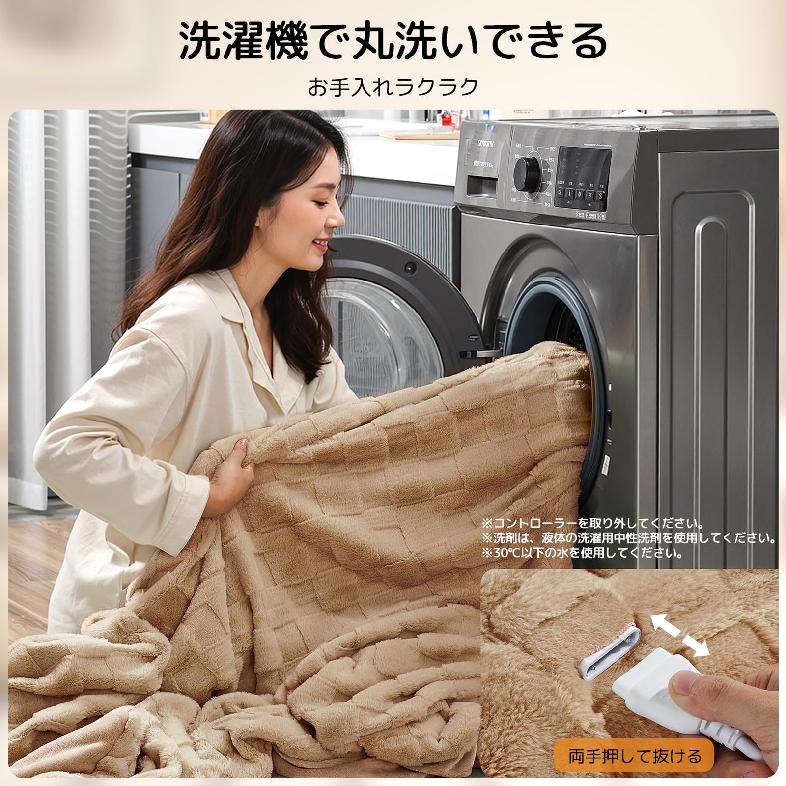 新品 Keenstone 電気毛布 掛け 敷き190×130cm 電気ひざ掛け 6つ