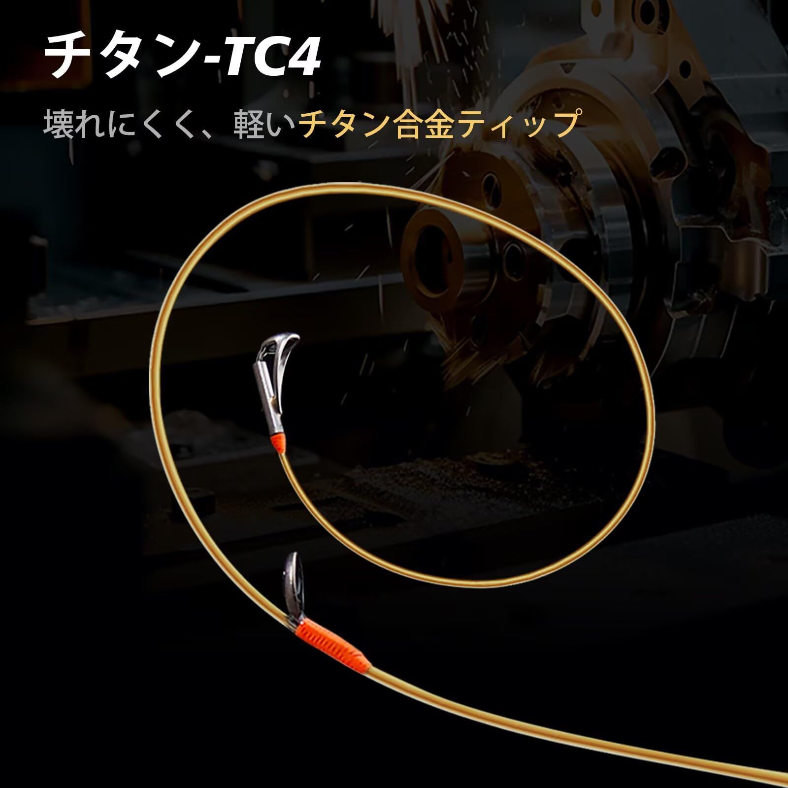 新品 PURELURE TITANIUM-T チタンティップ チタンフレーム ブルー