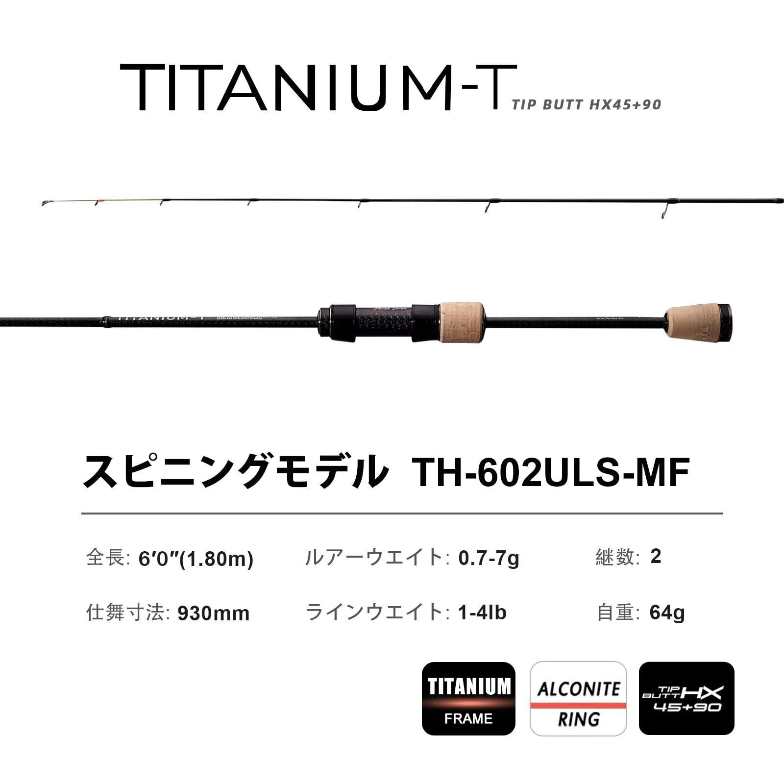 新品 PURELURE TITANIUM-T チタンティップ チタンフレーム ブルー