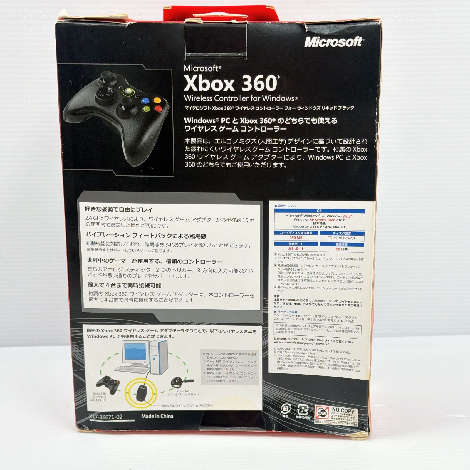 コレクション、趣味 xbox360 ソフト その32