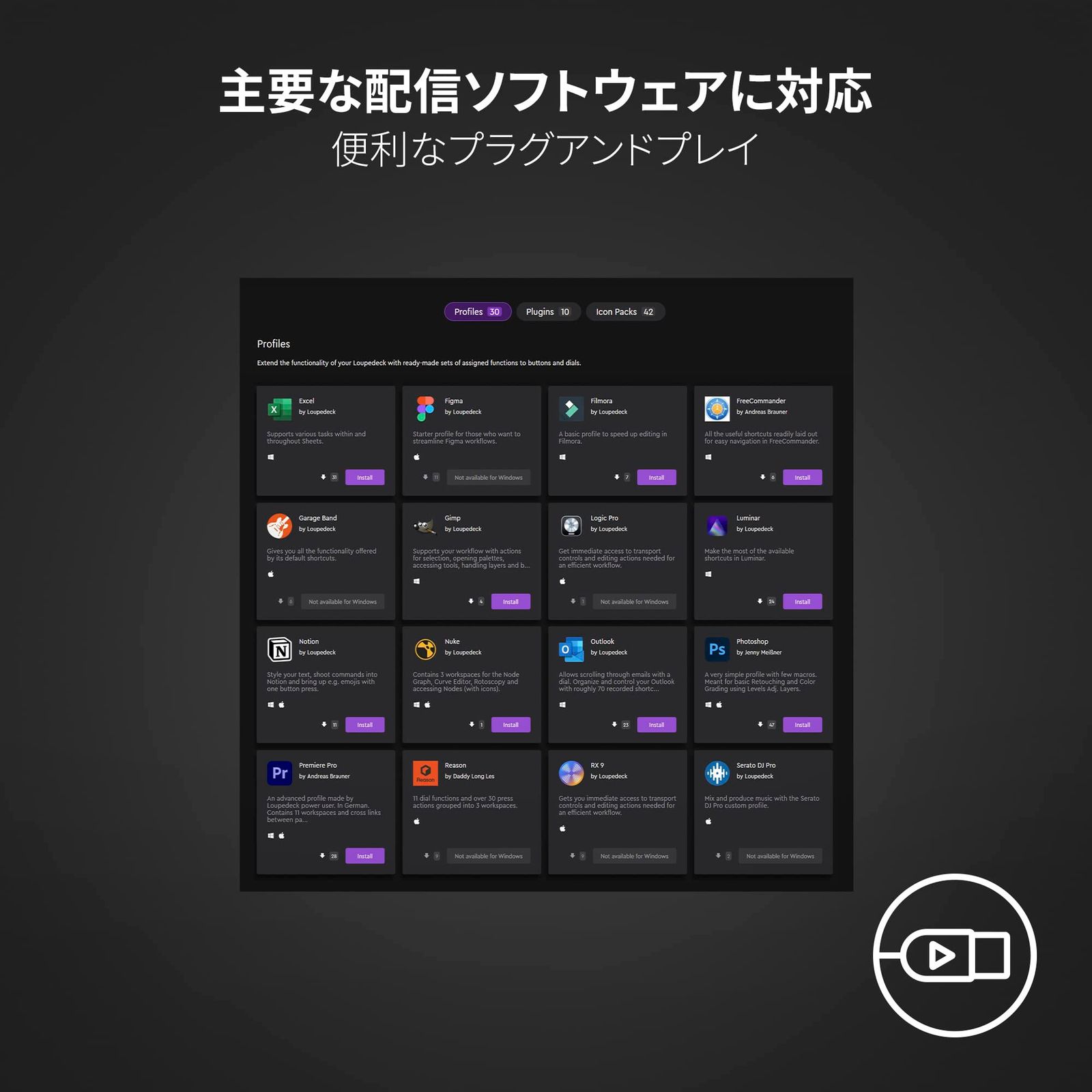 Razer(レイザー) Stream Controller ライブ配信 & コンテンツ制作用一