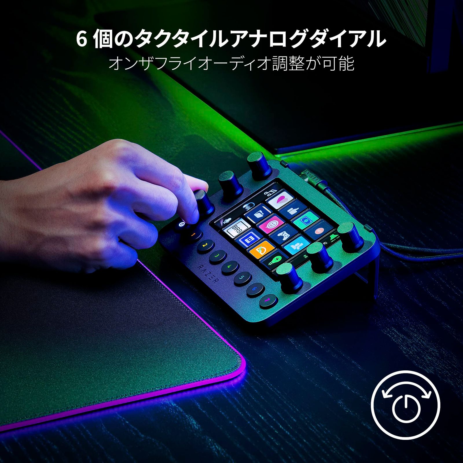 Razer(レイザー) Stream Controller ライブ配信 & コンテンツ制作用一