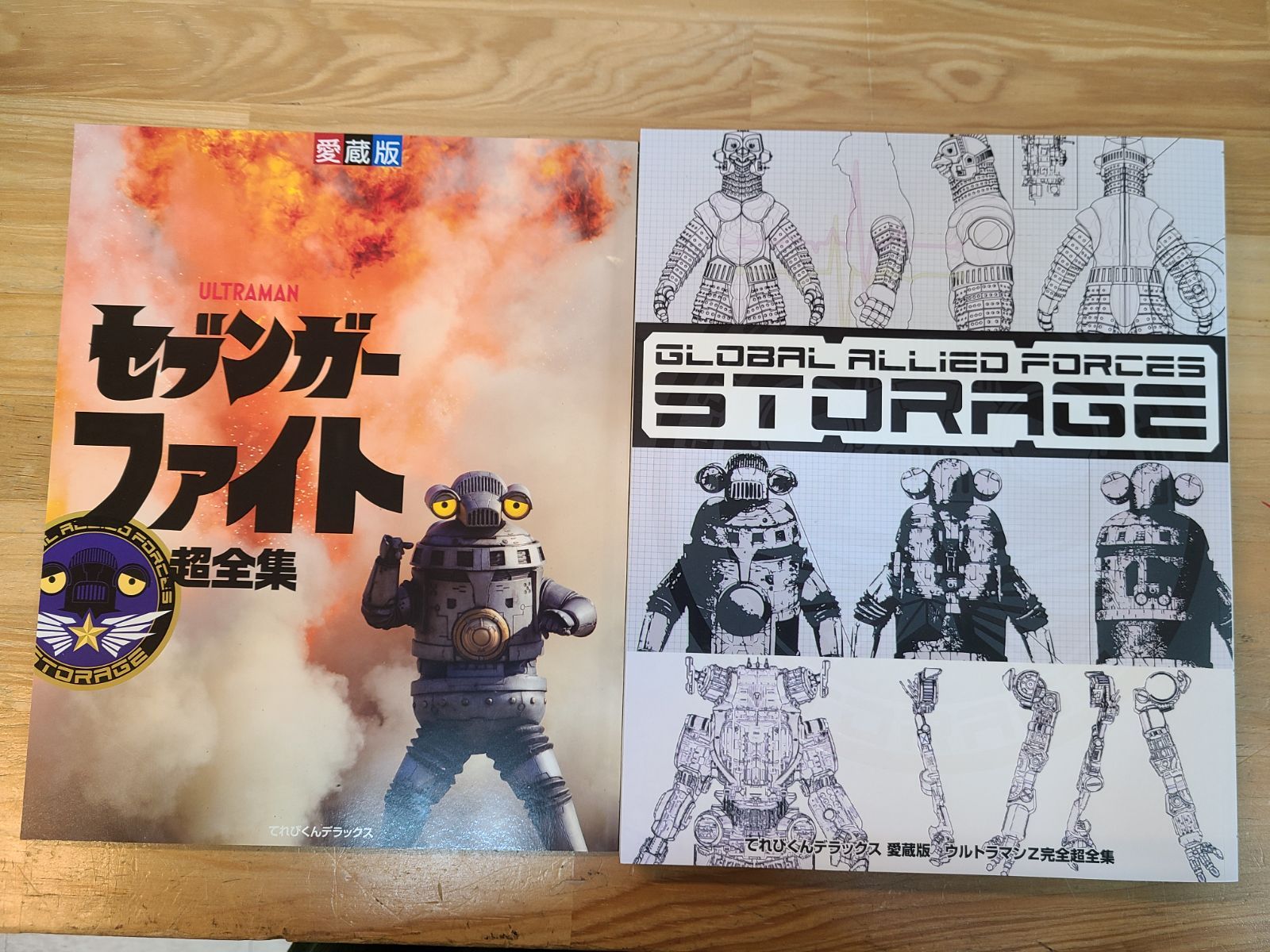 未使用 ウルトラマンZ完全超全集ストレイジBOX 【E4439-001】□34