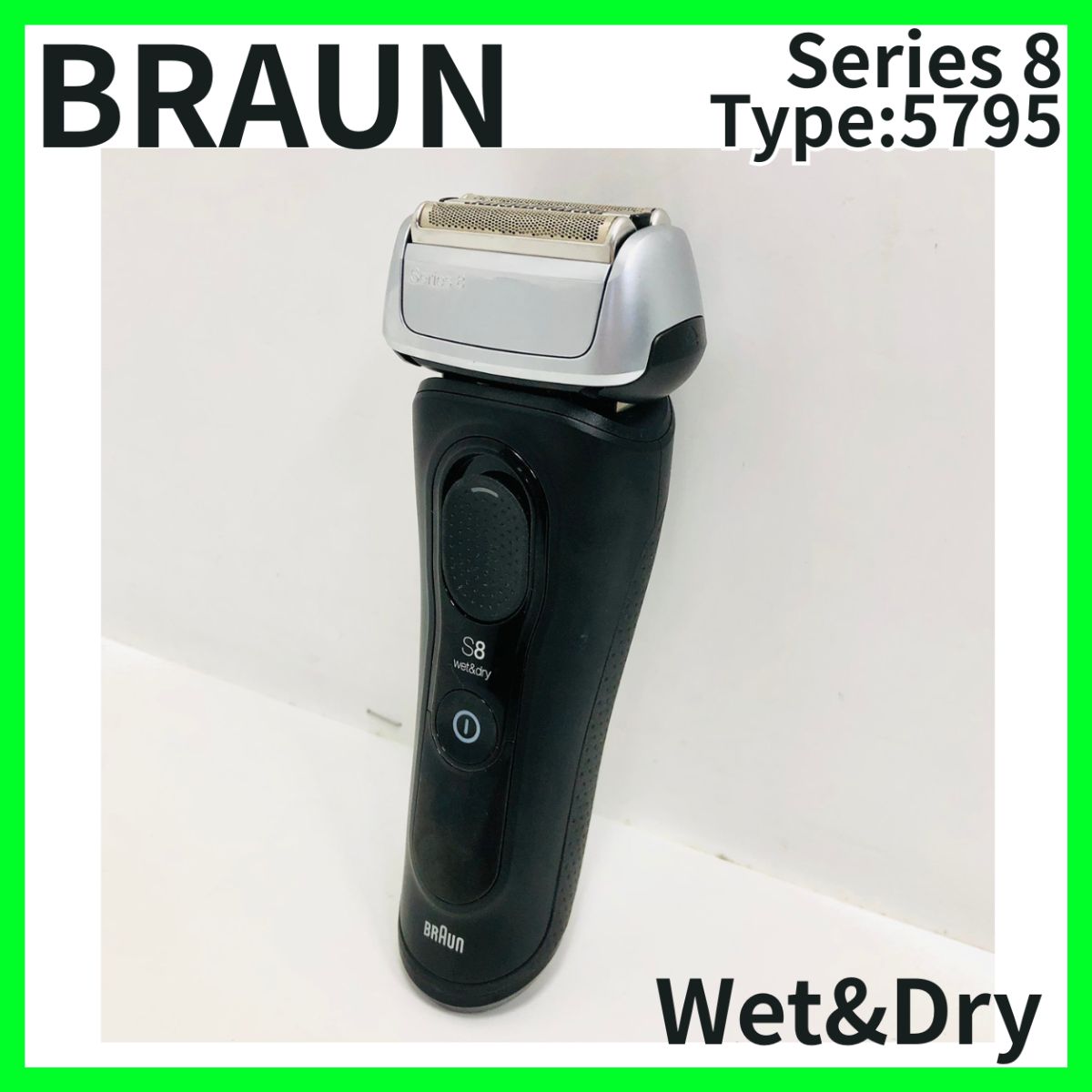 BRAUN Series 8 type5795 メンズ電気シェーバー BRAUN ブラウン シリーズ8 電気シェーバー Type:5795 Series 8 メンズ