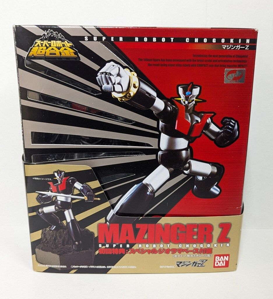 バンダイ スーパーロボット超合金 マジンガーZ(初回特典ジオラマベース 