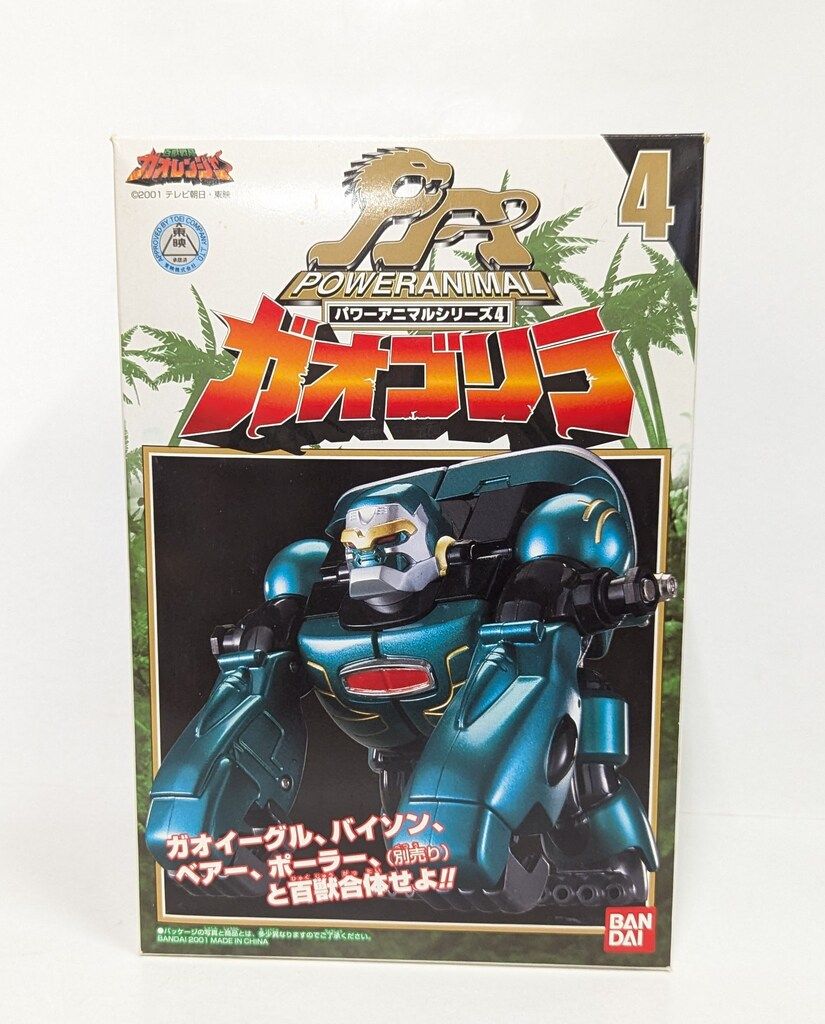 (新品同様)百獣戦隊ガオレンジャーガオゴリラ 百獣戦隊ガオレンジャー (ヒャクジュウセンタイガオレンジャー) 戦隊