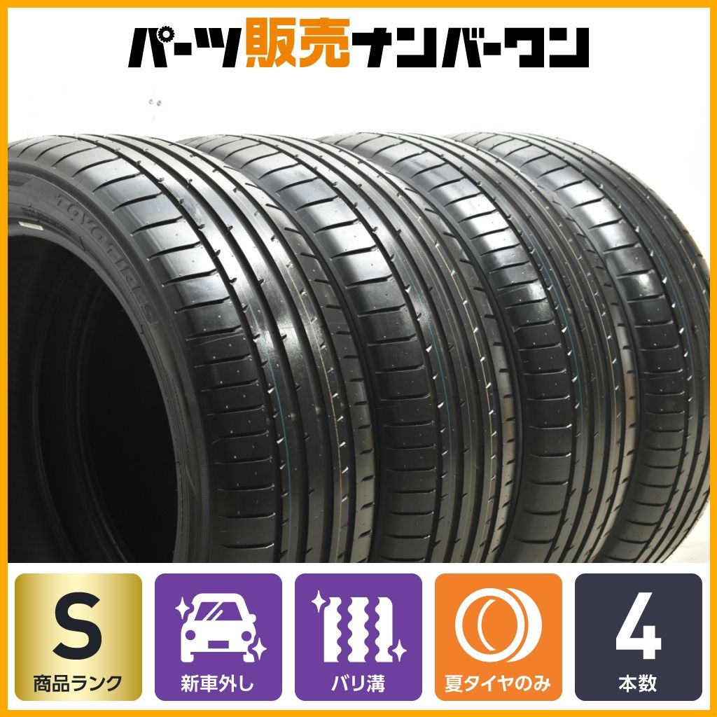 2025年製 新車外し品】トーヨー プロクセススポーツ 235/50R20 4本