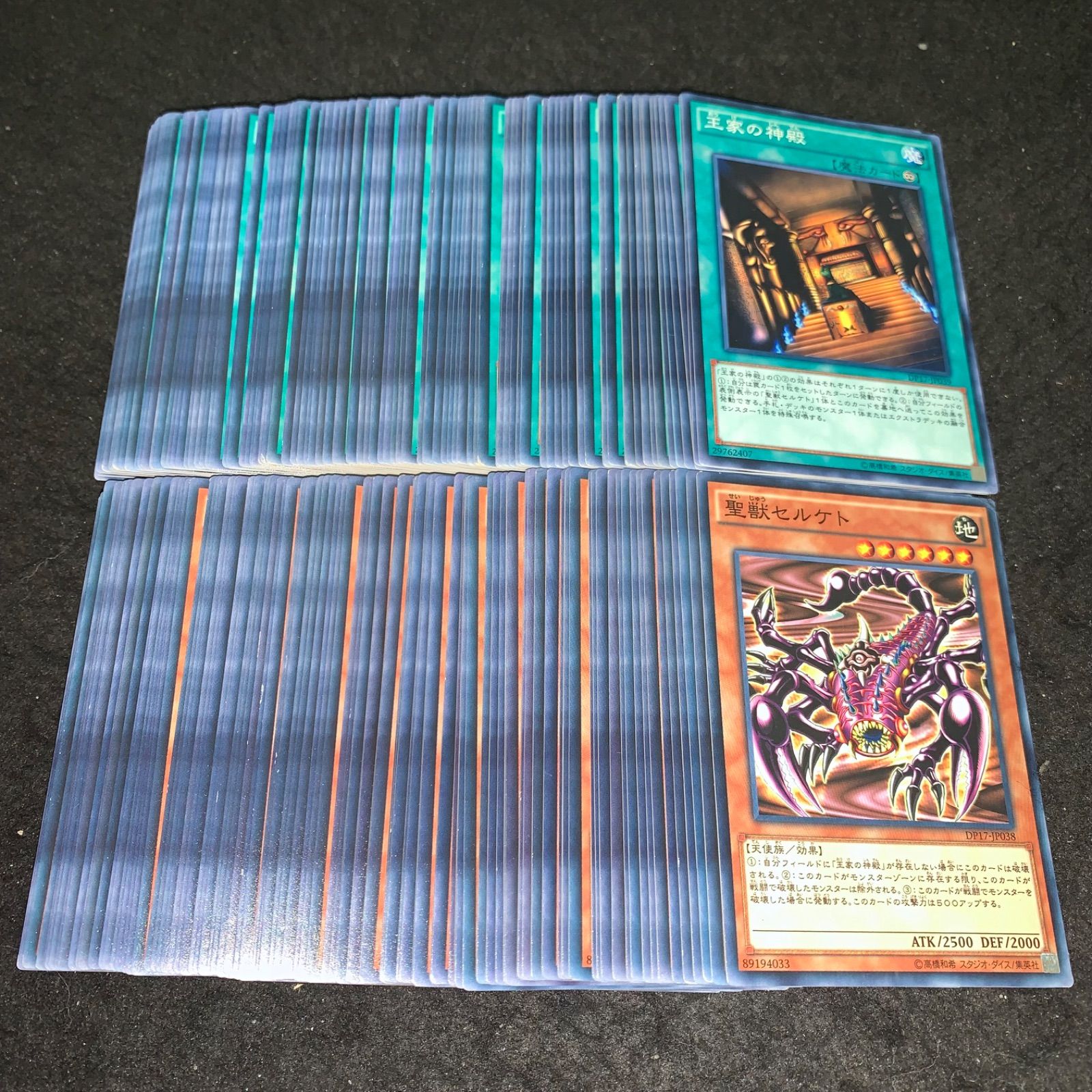 アポビス セルケト 王家の神殿 シク フルコン ワープレ 各3枚セット h2