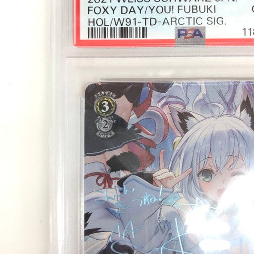 中古品】PSA10 ヴァイスシュヴァルツ こんこんきーつね! 白上フブキ