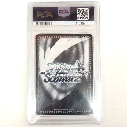 中古品】PSA10 ヴァイスシュヴァルツ こんこんきーつね! 白上フブキ