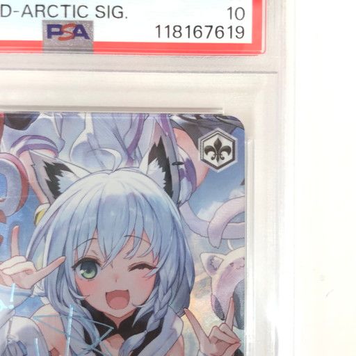 中古品】PSA10 ヴァイスシュヴァルツ こんこんきーつね! 白上フブキ