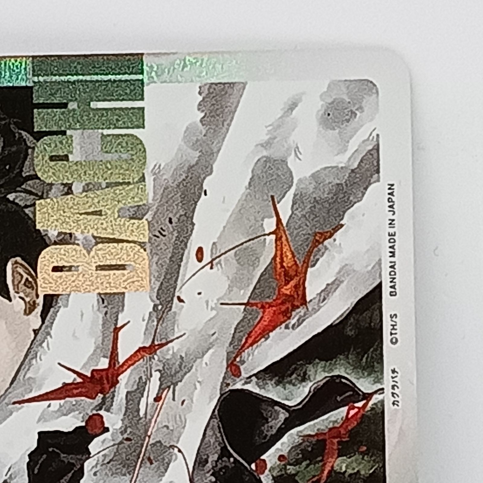 ACTION POINT(カグラバチ)(AP) アクションポイント 1枚 ユニオン