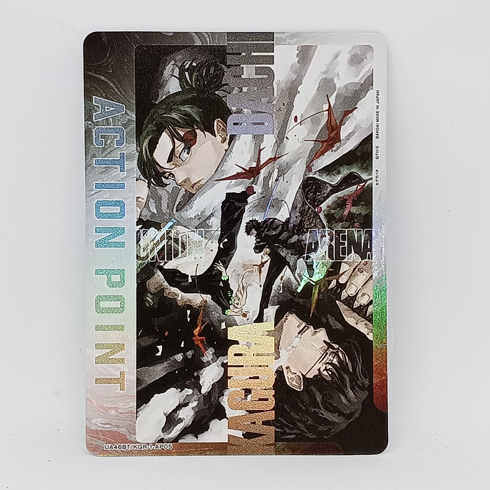 ACTION POINT(カグラバチ)(AP) アクションポイント 1枚 ユニオン