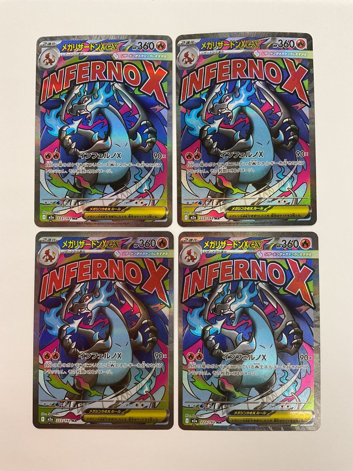 N080[PK]Y4170(カード) メガリザードンex 223/193 MA 4枚セット やや傷