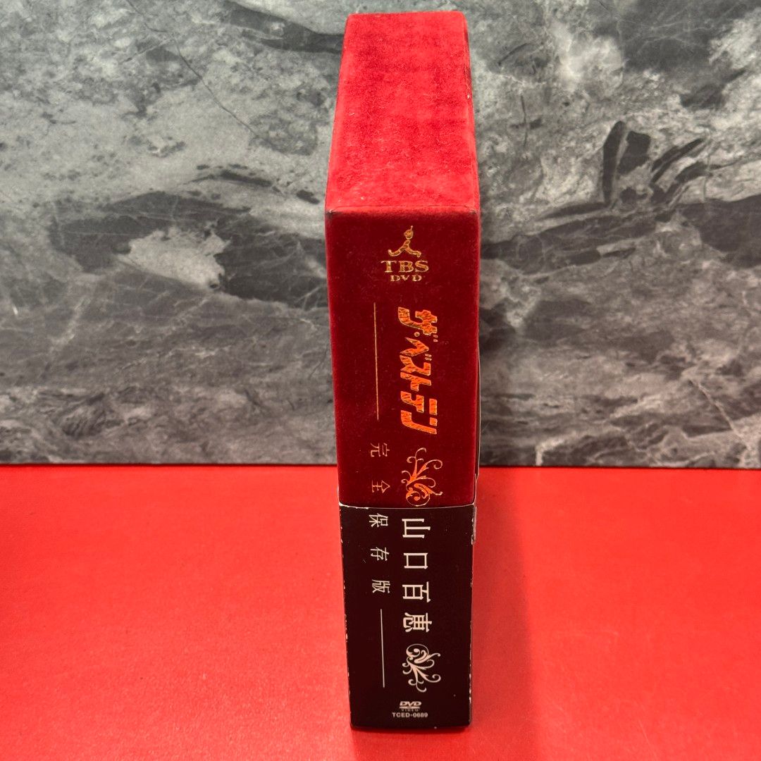 □ザ・ベストテン 山口百恵 完全保存版BOX 邦楽DVD 帯付き - メルカリ