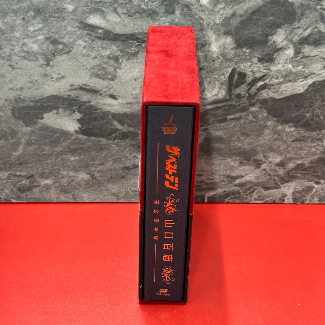 山口百恵ザ・ベストテンDVD USED品/中古品) ザ・ベストテン 山口百恵 完全保存版 DVD BOX PR