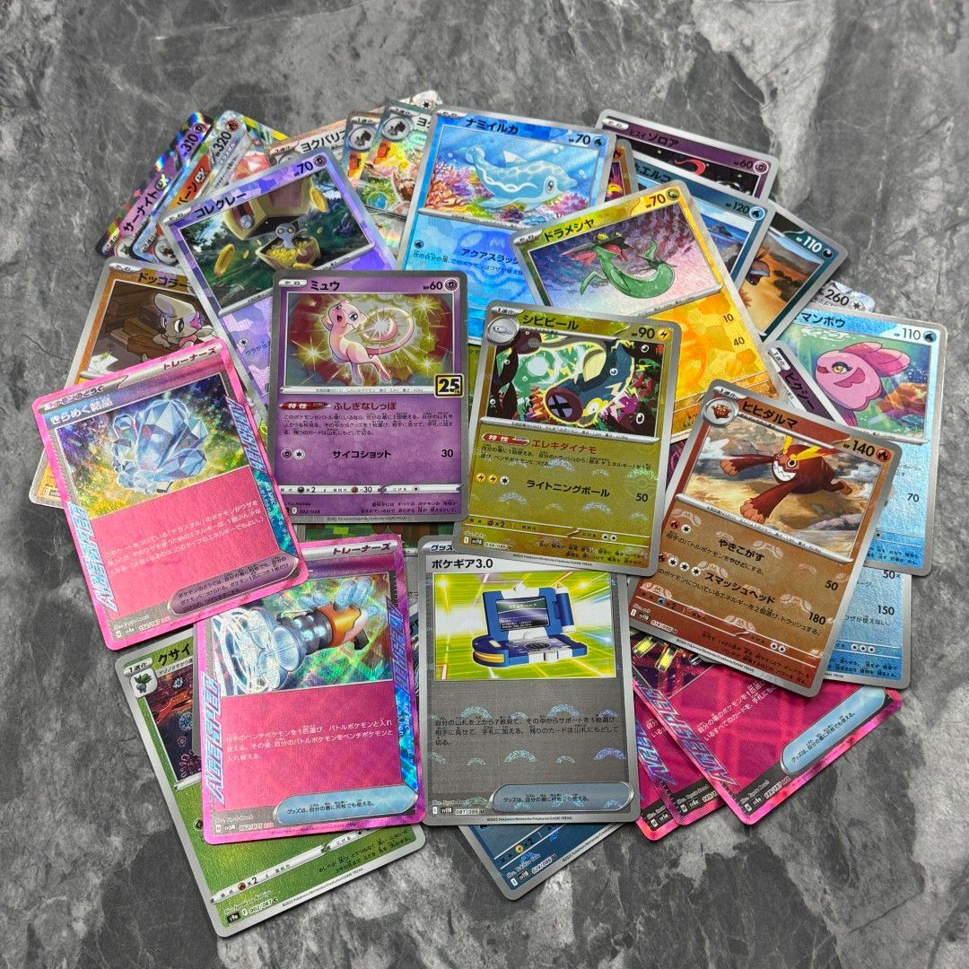 ○ポケモンカード ミラーカード エーススペック 46枚 まとめ売り