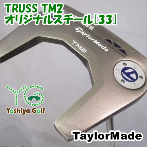 あり ゴルフ パター テーラーメイド TRUSS TM2/オリジナルスチール[33]//3