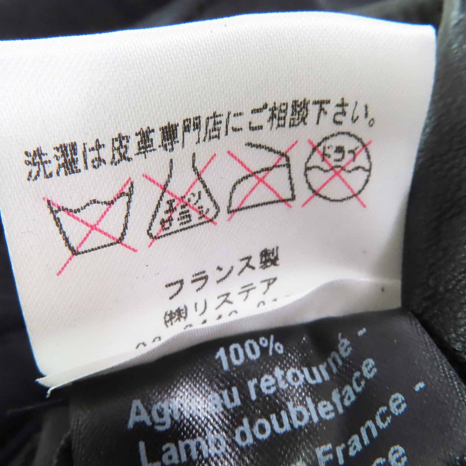 良品◎INES＆MARECHAL イネス＆マーシャル リバーシブル 比翼 ノー