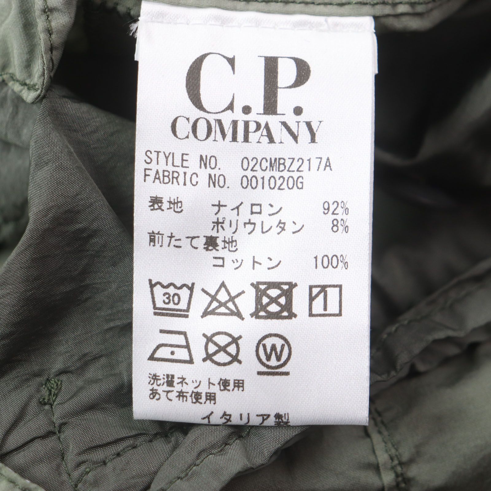 美品▽C.P. Company シーピーカンパニー 02CMBZ217A NYCRA ロゴ入り
