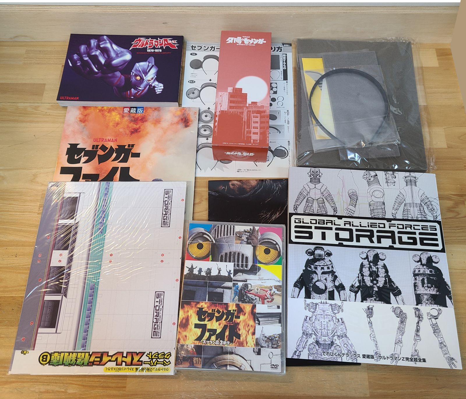 ウルトラマンゼット　Z超全集 ストレイジボックス　小学館　未開封 ウルトラマンゼット Z超全集 ストレイジボックス 小学館 未開封