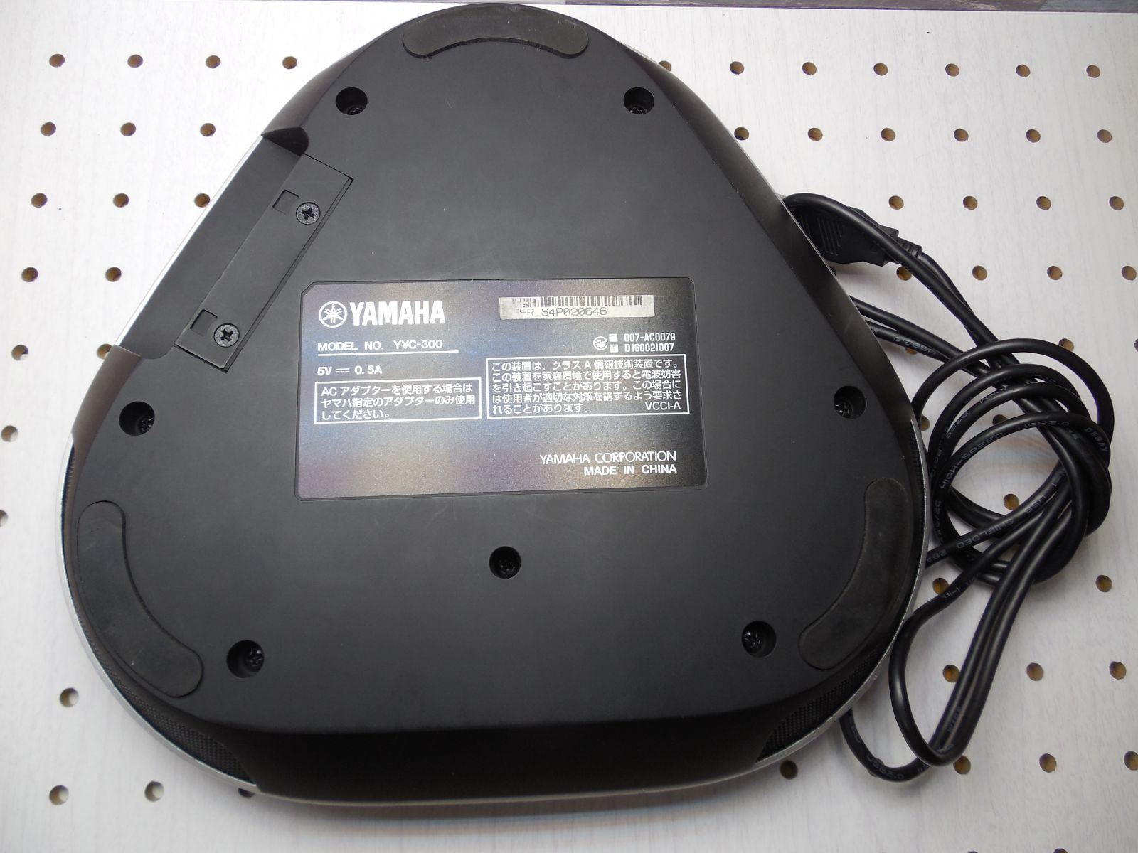 R1926】YAMAHA YVC-300 ユニファイドコミュニケーションスピーカー