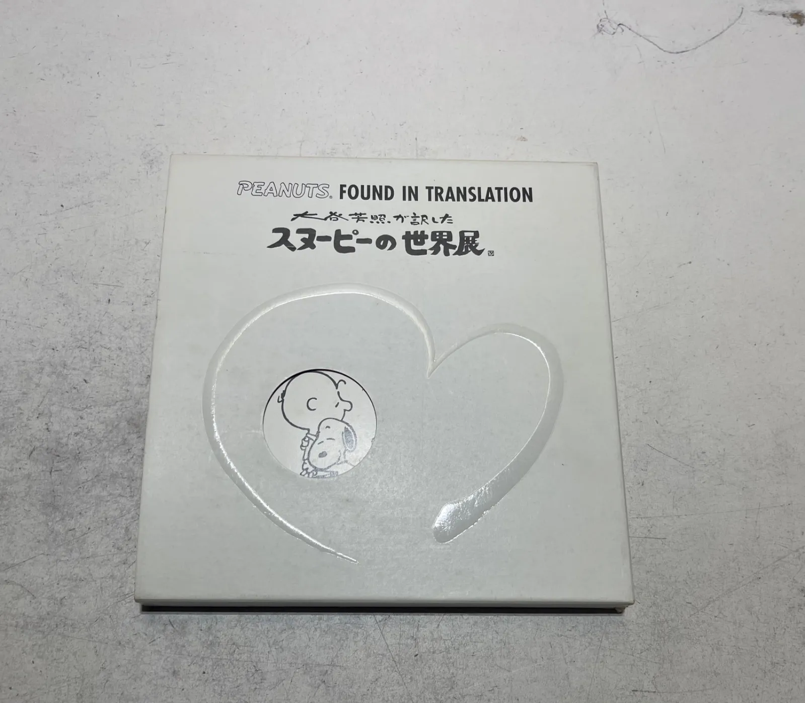 2026年最新】大谷芳照の人気アイテム - メルカリ