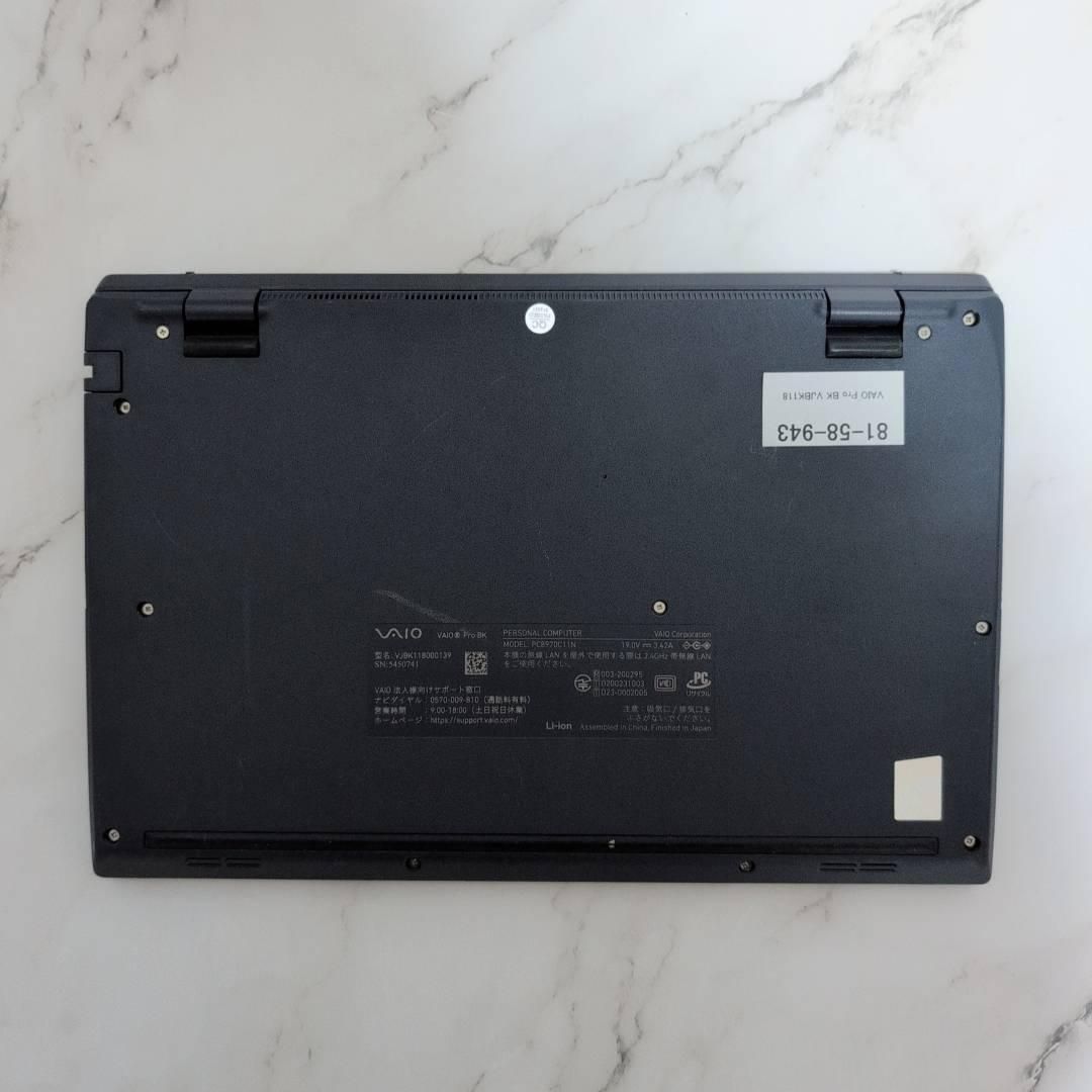 起動OK！VAIO Pro BK VJBK118 14型 16GB/FHD Office付き 即納 初心者に