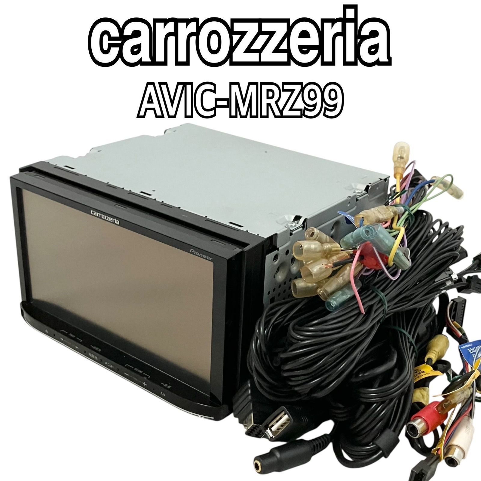 カロッツェリア ☆動作保証付きCarrozzeria AVIC-MRZ99メモリーナビ