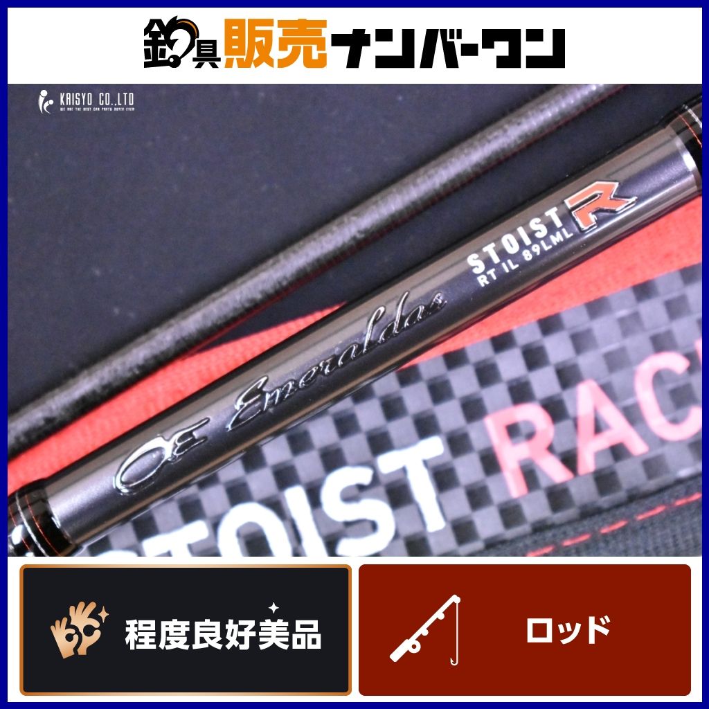 ダイワ　ストイストRT 89LML 美品 美品】ダイワ エメラルダス ストイスト RT IL 89LML エギングロッド