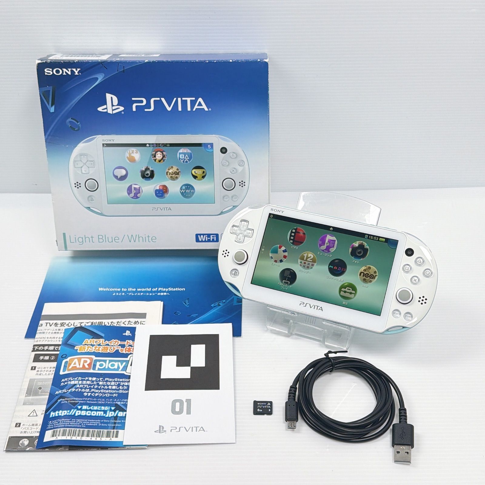 PSVITA PCH 2000 ライトブルーホワイト 画面綺麗 8GBメモリーカード