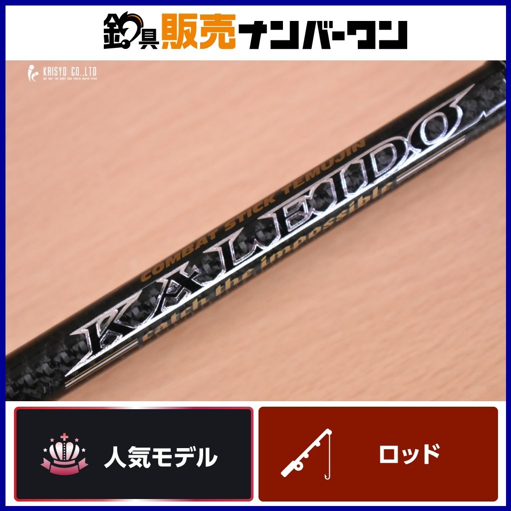 エバーグリーン カレイド インスピラーレ TKIC-610MR-BK ベイトロッド