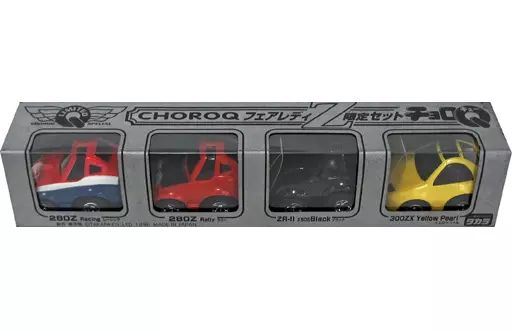 フェアレディZ ミニカーセット 15種　チョロq チョロQ】フェアレディZ 限定セット | MP935TのチョロQ ミニカー ブログ