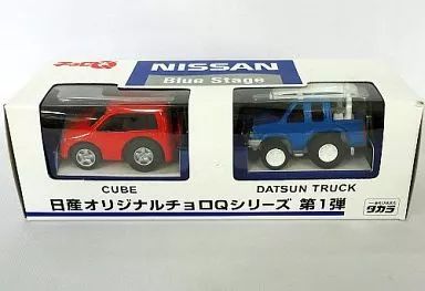 チョロQ ZERO ダットサントラック 2台セット Q'sとzero】ダットサントラックを入れ替える part2【チョロQ zero