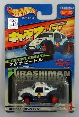 中古】ミニカー マグナビートル(ホワイト×ネイビー×レッド) 「未来警察