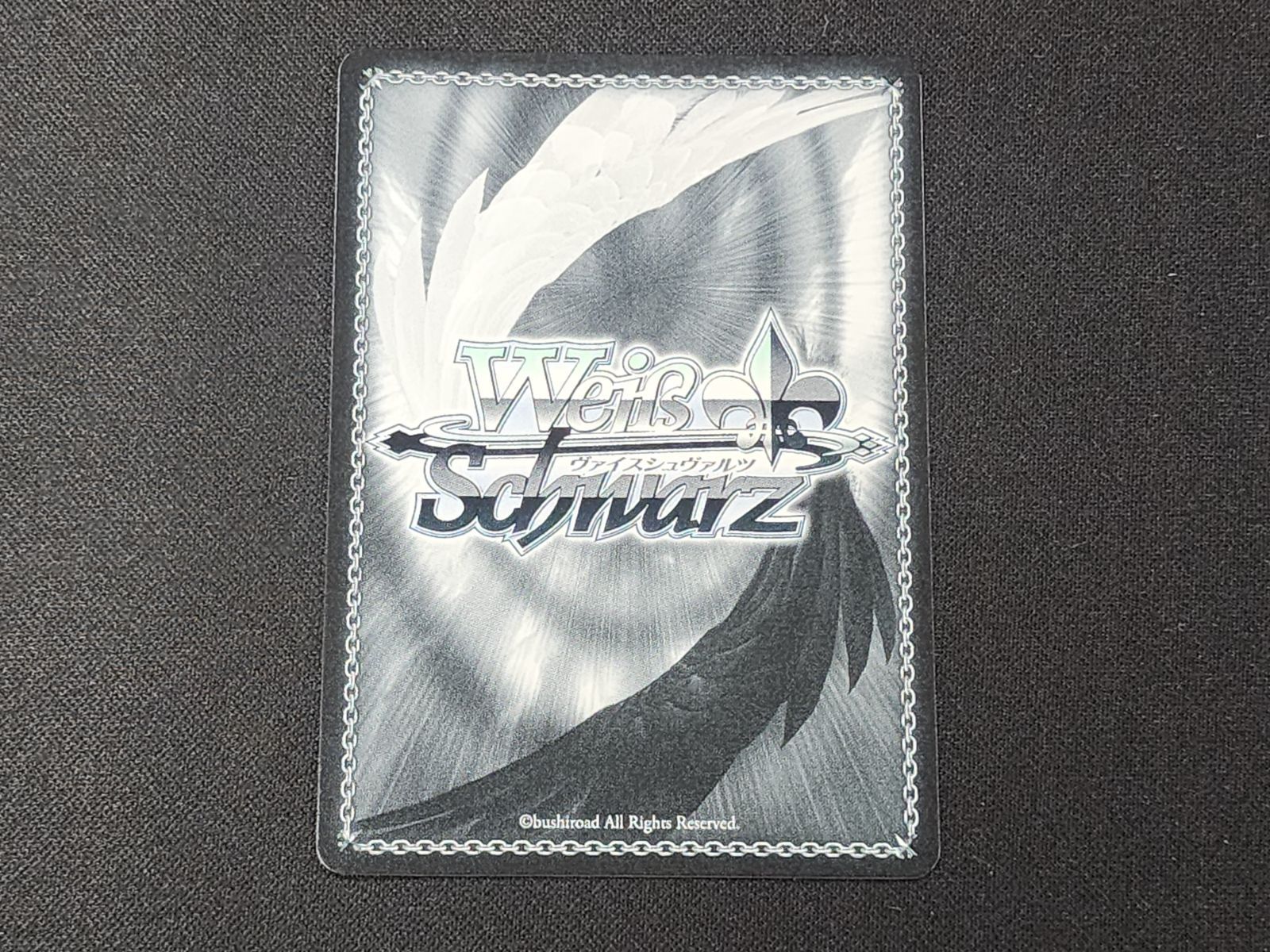 WS ヴァイスシュヴァルツ 潤んだ瞳 四糸乃 PR DAL/W131-P06S 3枚セット