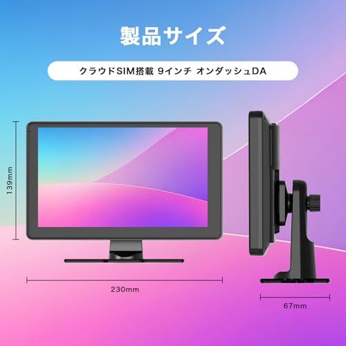 Auto対応 SDカード