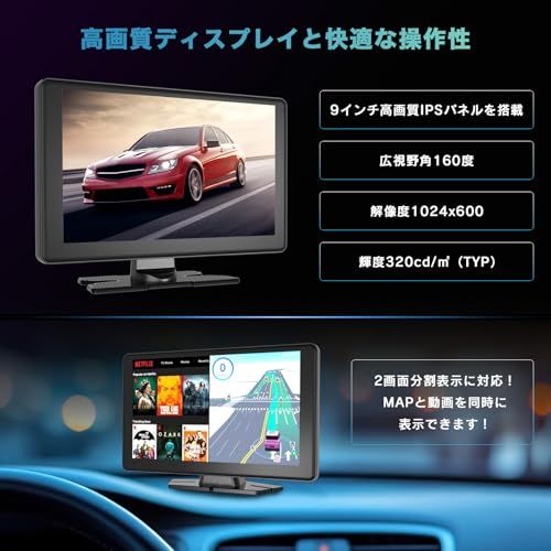  ケイヨウ 9インチ Android 13搭載 カーディスプレイ クラウドSIM内蔵 Bluetooth 5 0 Wi Fiルーター 8台同時接続 Apple CarPlay Auto対応 SDカード USB再生 2画面 その他 キッチン 食器