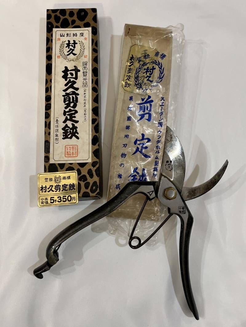 村久　野村屋製鋏所　剪定鋏　山形　廃業 野村屋製鋏所 村久 剪定鋏 A型 225mm 金止め * : 岩内金物店 - 通販