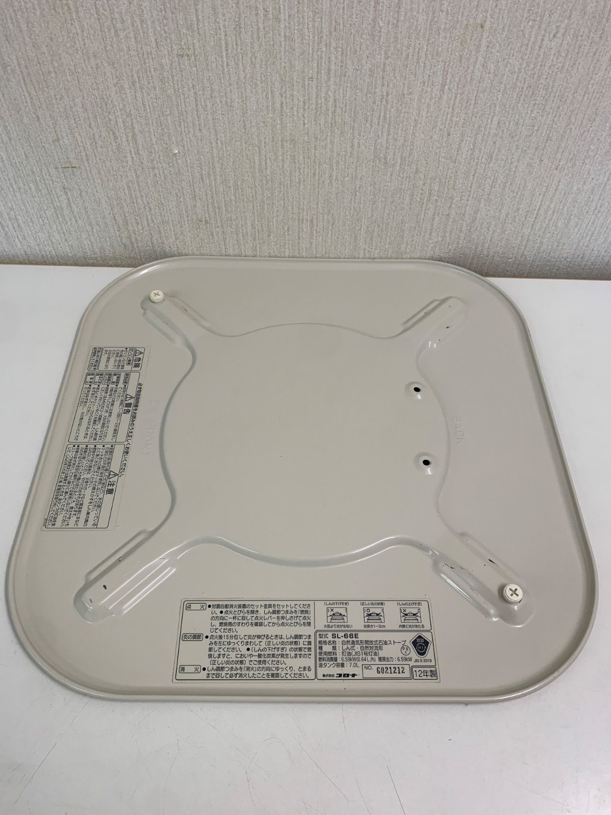 フォロー割対象商品】CORONA 石油ストーブ SL-66E 自然通気形開放式 