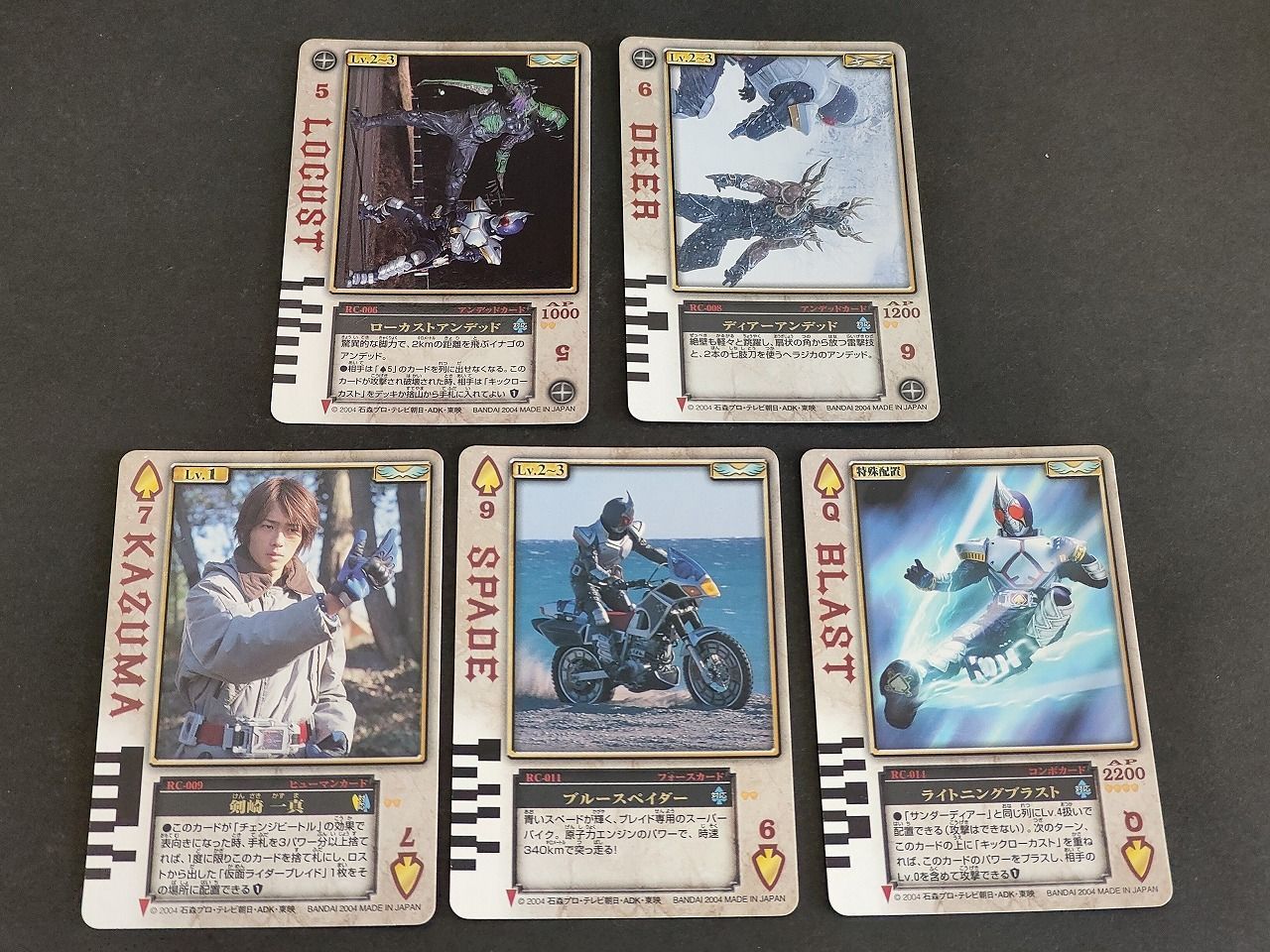 ラウズカード ブルースペイダー 仮面ライダー剣 トレカ スペード7 CSM 希少 ラウズカード ブルースペイダー 仮面ライダー剣 トレカ スペード7 CSM 希少