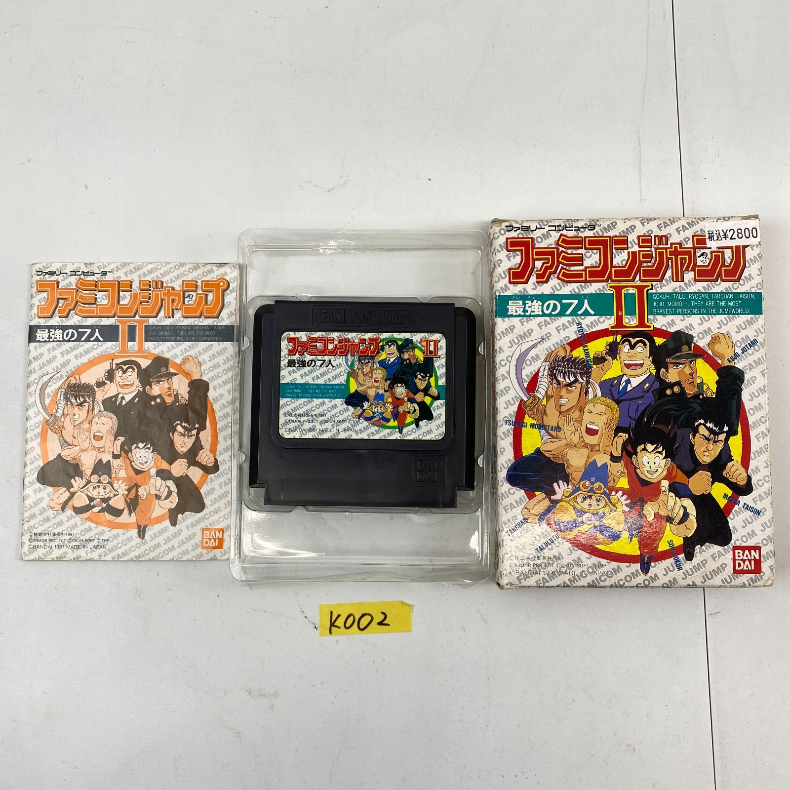 ◇K002【FC2点セット】箱付き 「ファミコンジャンプⅠ英雄列伝